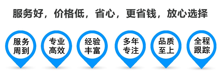 郭河镇货运专线 上海嘉定至郭河镇物流公司 嘉定到郭河镇仓储配送